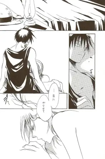 [Harumi Chihiro] Harigane Shiitsu Fhentai - Page 53