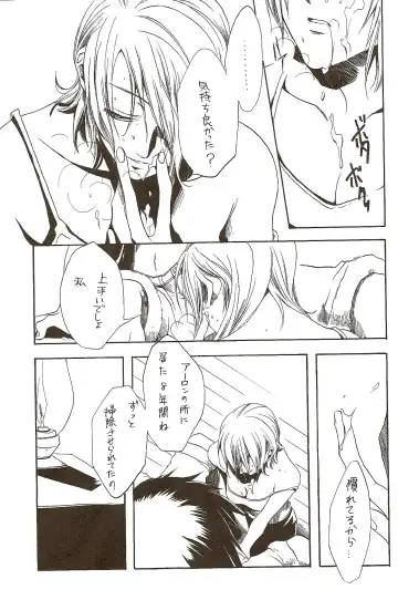 [Harumi Chihiro] Harigane Shiitsu Fhentai - Page 56