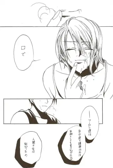 [Harumi Chihiro] Harigane Shiitsu Fhentai - Page 57