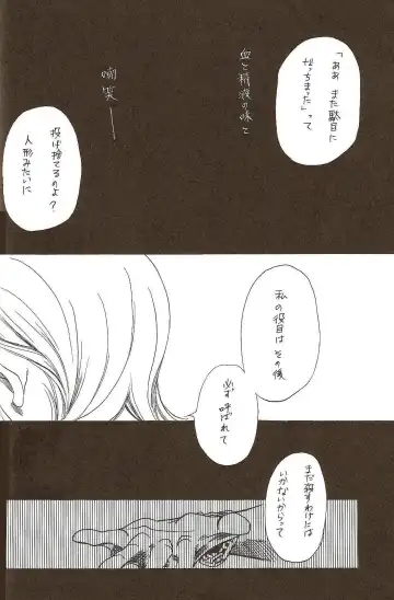 [Harumi Chihiro] Harigane Shiitsu Fhentai - Page 59