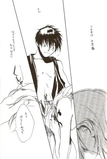 [Harumi Chihiro] Harigane Shiitsu Fhentai - Page 64