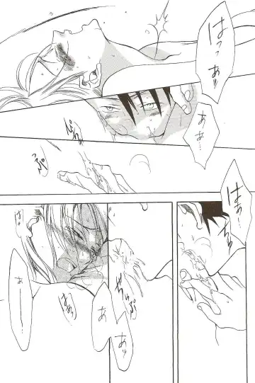 [Harumi Chihiro] Harigane Shiitsu Fhentai - Page 68