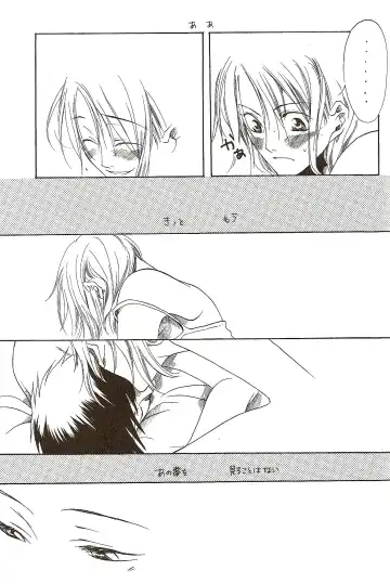 [Harumi Chihiro] Harigane Shiitsu Fhentai - Page 72