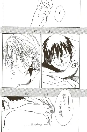 [Harumi Chihiro] Harigane Shiitsu Fhentai - Page 73