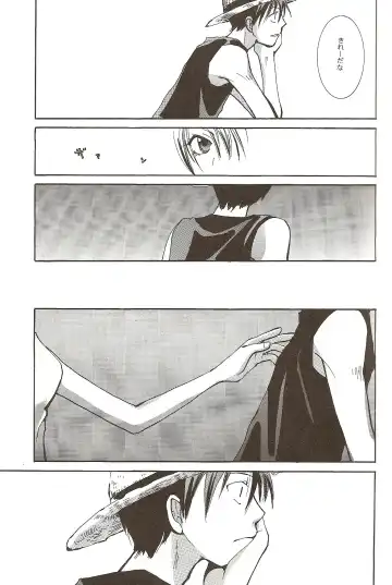 [Harumi Chihiro] Harigane Shiitsu Fhentai - Page 8