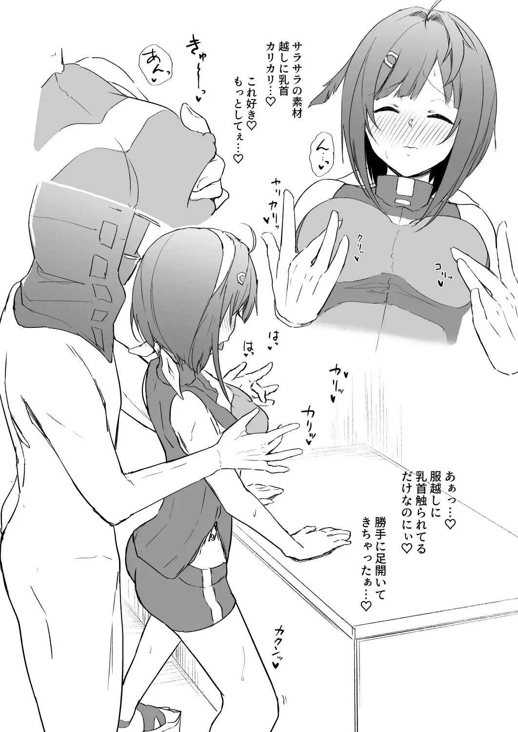 [Marukura] Ribery Kaisou Maru Hiroku La Pluma Hen Fhentai - Page 5