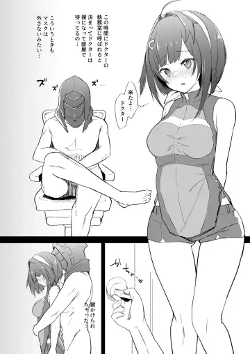 [Marukura] Ribery Kaisou Maru Hiroku La Pluma Hen Fhentai - Page 3