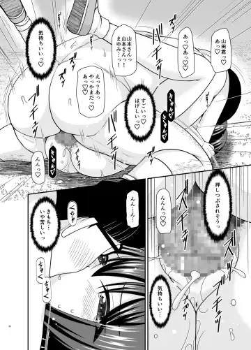 [Charu] Netorare Roshutsu Shoujo 2 Fhentai - Page 123