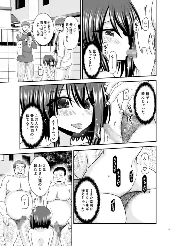 [Charu] Netorare Roshutsu Shoujo 2 Fhentai - Page 146