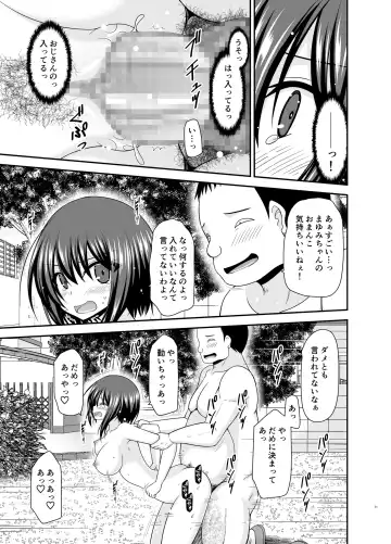 [Charu] Netorare Roshutsu Shoujo 2 Fhentai - Page 158
