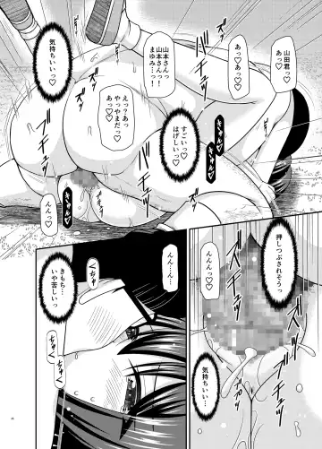 [Charu] Netorare Roshutsu Shoujo 2 Fhentai - Page 34