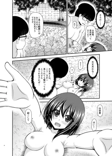 [Charu] Netorare Roshutsu Shoujo 2 Fhentai - Page 36