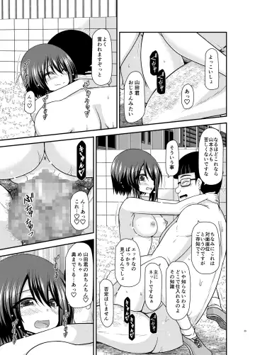 [Charu] Netorare Roshutsu Shoujo 2 Fhentai - Page 37