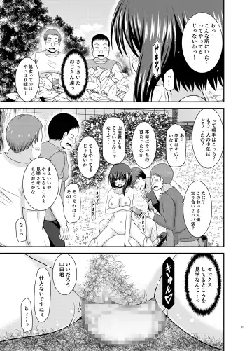 [Charu] Netorare Roshutsu Shoujo 2 Fhentai - Page 49