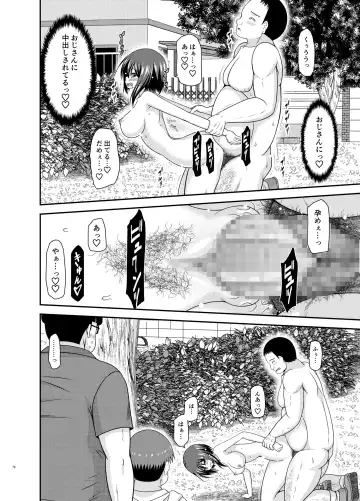 [Charu] Netorare Roshutsu Shoujo 2 Fhentai - Page 74