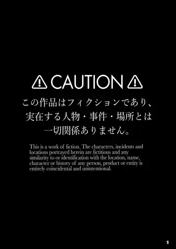 [Santa] Kanojo Saimin 3 Fhentai - Page 2