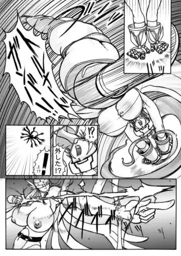 [Lento] Boob Monster D Fhentai - Page 9
