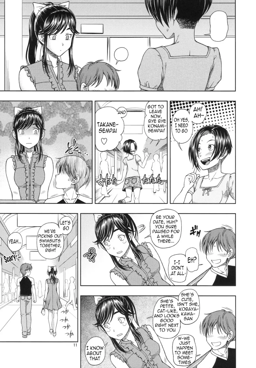 [Fukudahda] Manatsu + Manaka + Omake Fhentai - Page 10