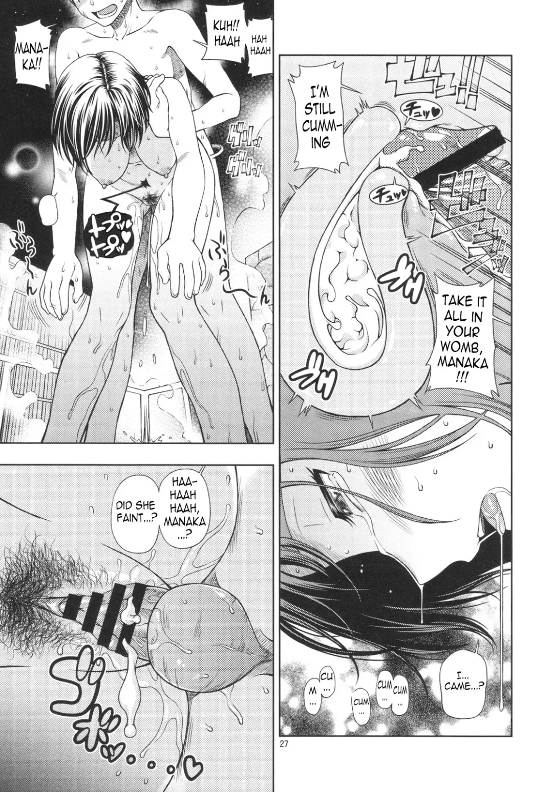 [Fukudahda] Manatsu + Manaka + Omake Fhentai - Page 26