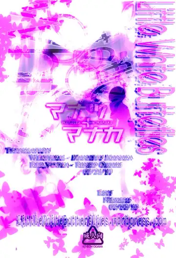 [Fukudahda] Manatsu + Manaka + Omake Fhentai - Page 2