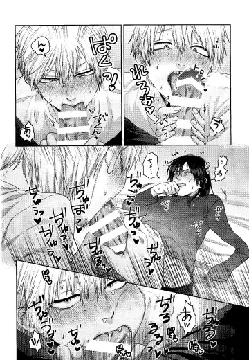 [Taka] Liar Fhentai - Page 13