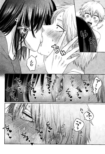 [Taka] Liar Fhentai - Page 23