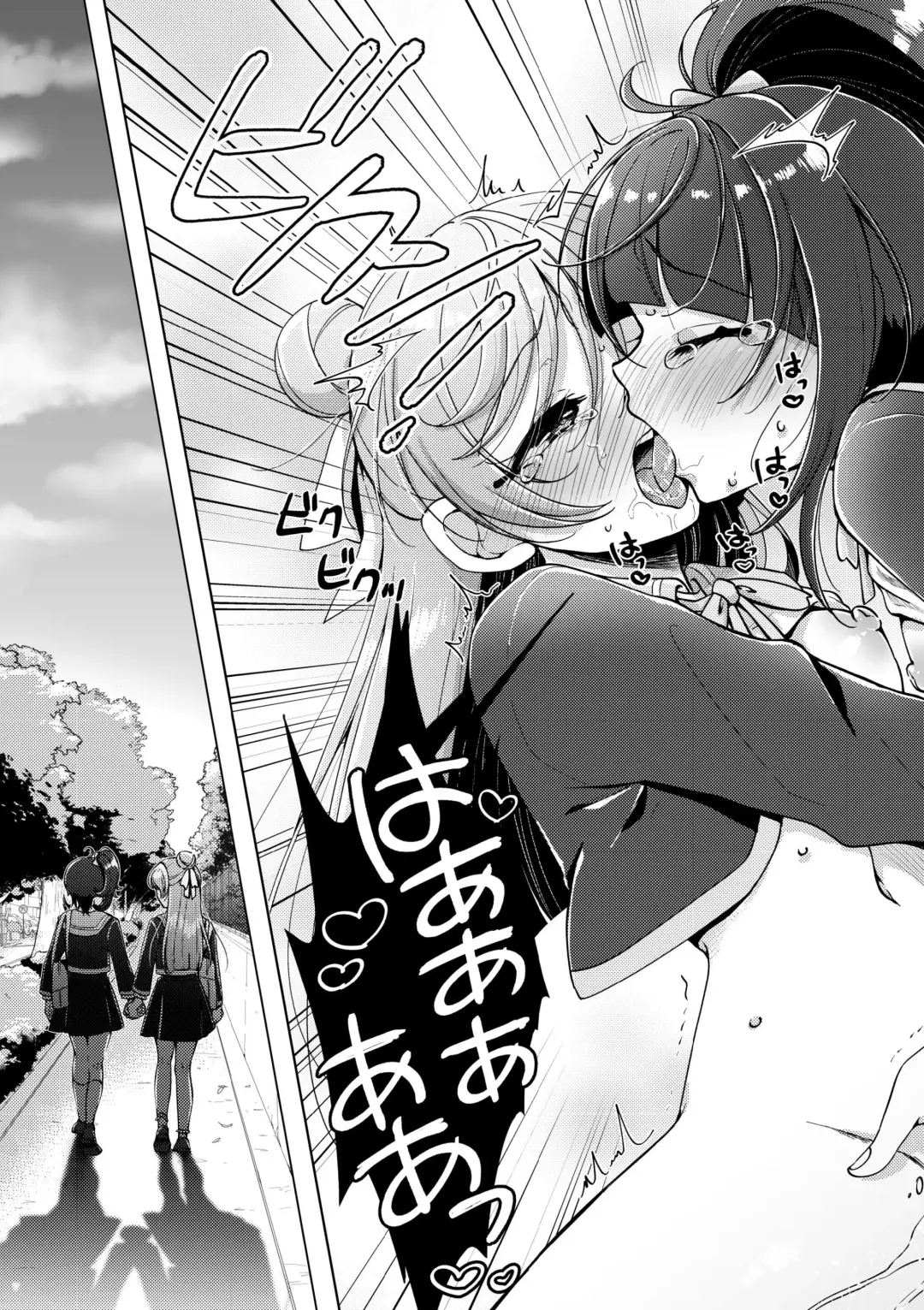 [Miyanoyuki] Zankou no Sora Fhentai - Page 26