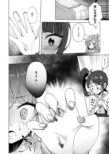 [Miyanoyuki] Zankou no Sora Fhentai - Page 11