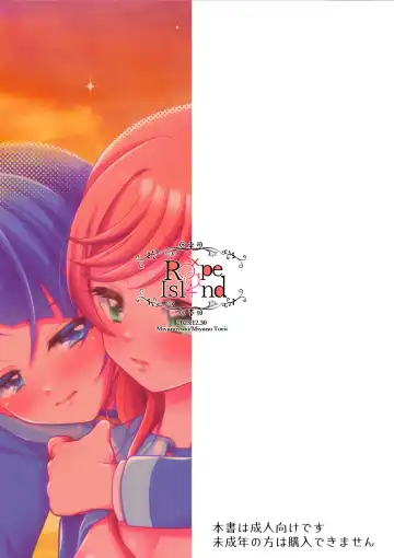 [Miyanoyuki] Zankou no Sora Fhentai - Page 31