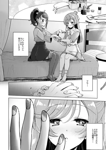 [Miyanoyuki] Zankou no Sora Fhentai - Page 5