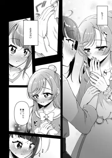 [Miyanoyuki] Zankou no Sora Fhentai - Page 7