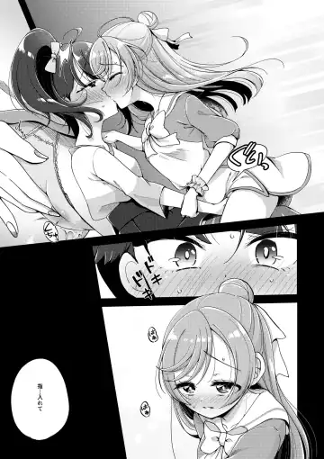 [Miyanoyuki] Zankou no Sora Fhentai - Page 8
