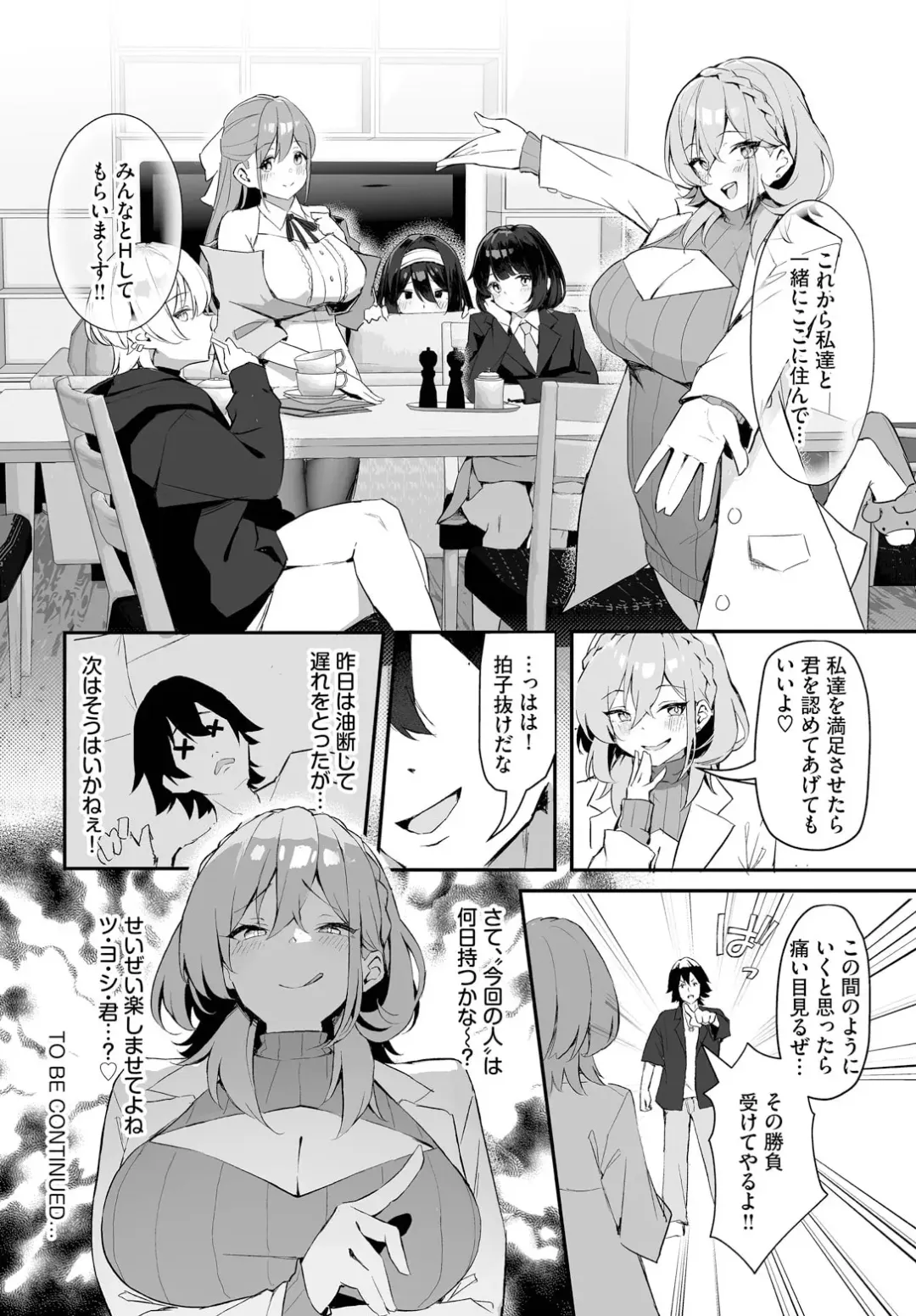 [Hoyhoy Colo] Moto Himote Doutei wa Mikaeshitai! ~Bitch Goshimai Kouryaku Game~ Ch.1 Fhentai - Page 26