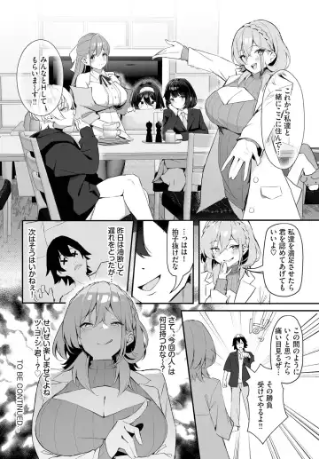 [Hoyhoy Colo] Moto Himote Doutei wa Mikaeshitai! ~Bitch Goshimai Kouryaku Game~ Ch.1 Fhentai - Page 26