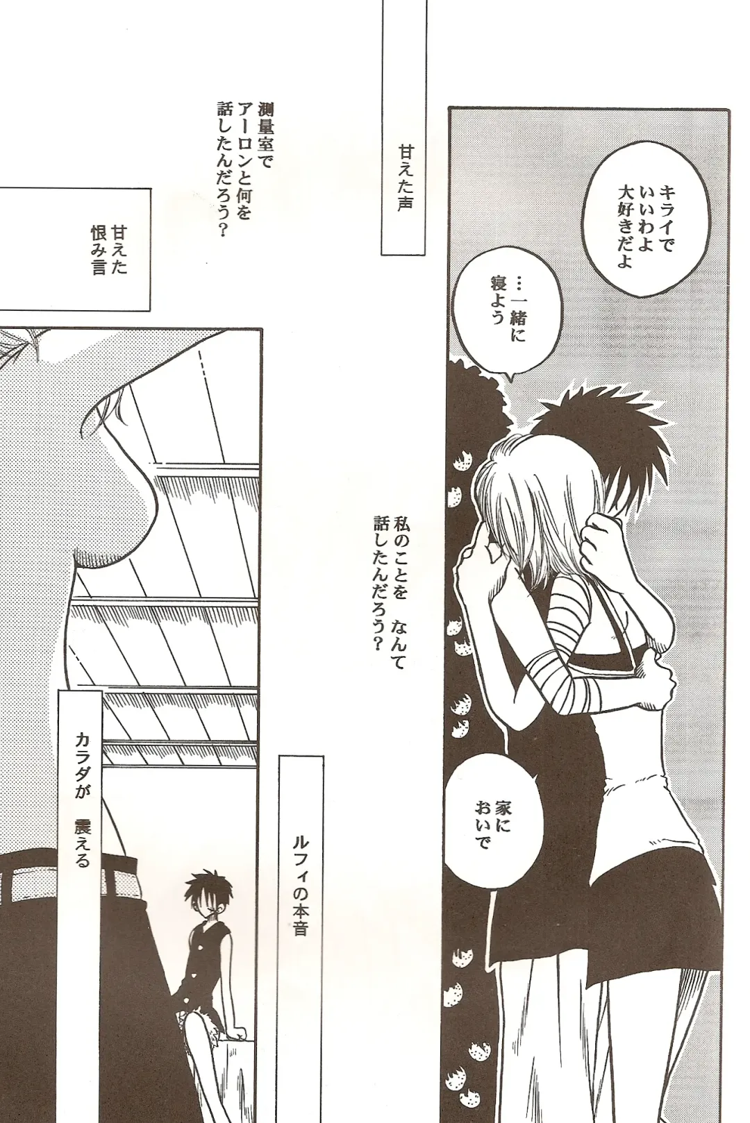 [Dan Madoka] ROUTE Fhentai - Page 25