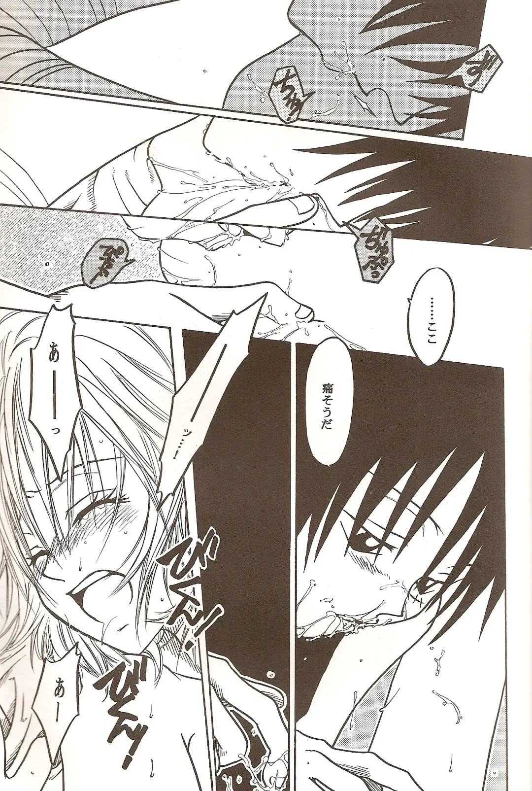 [Dan Madoka] ROUTE Fhentai - Page 30