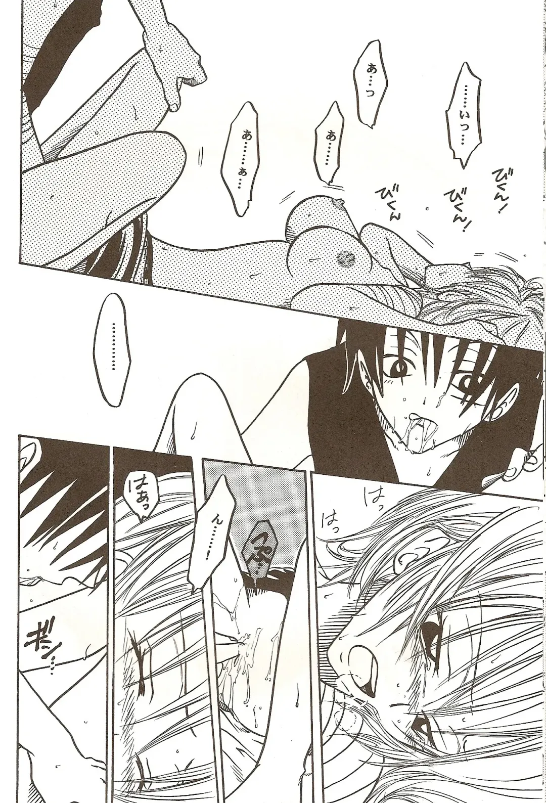 [Dan Madoka] ROUTE Fhentai - Page 31