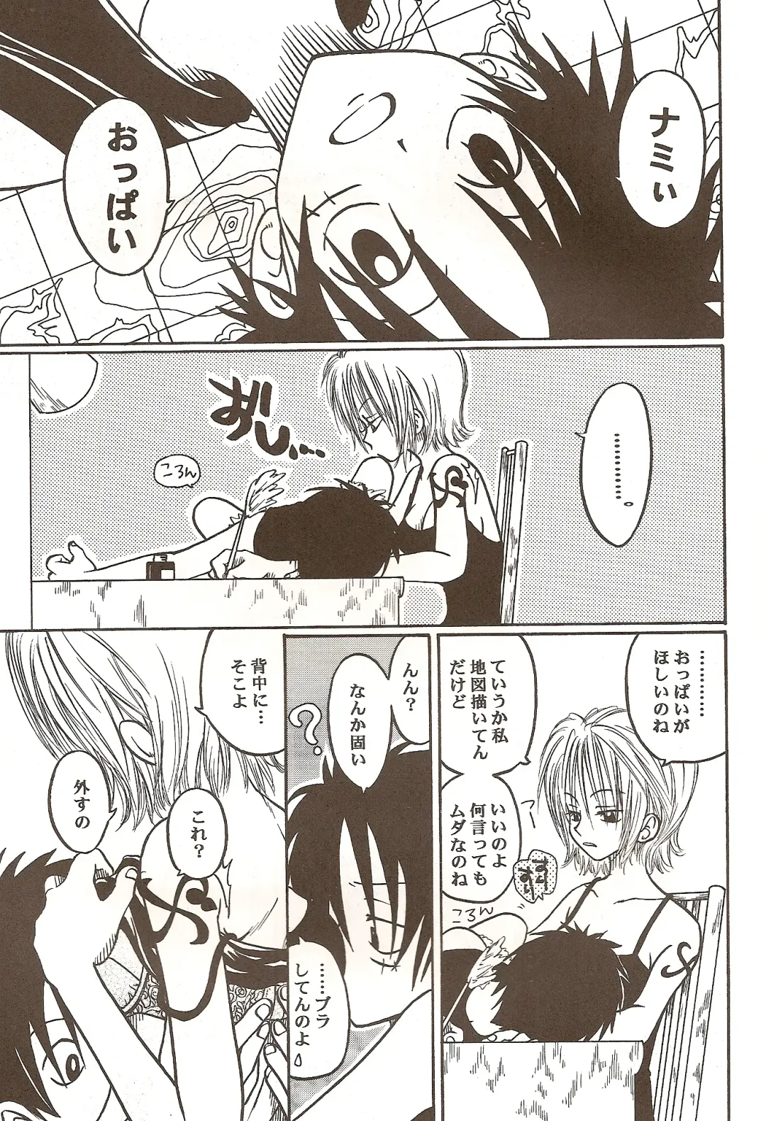 [Dan Madoka] ROUTE Fhentai - Page 51