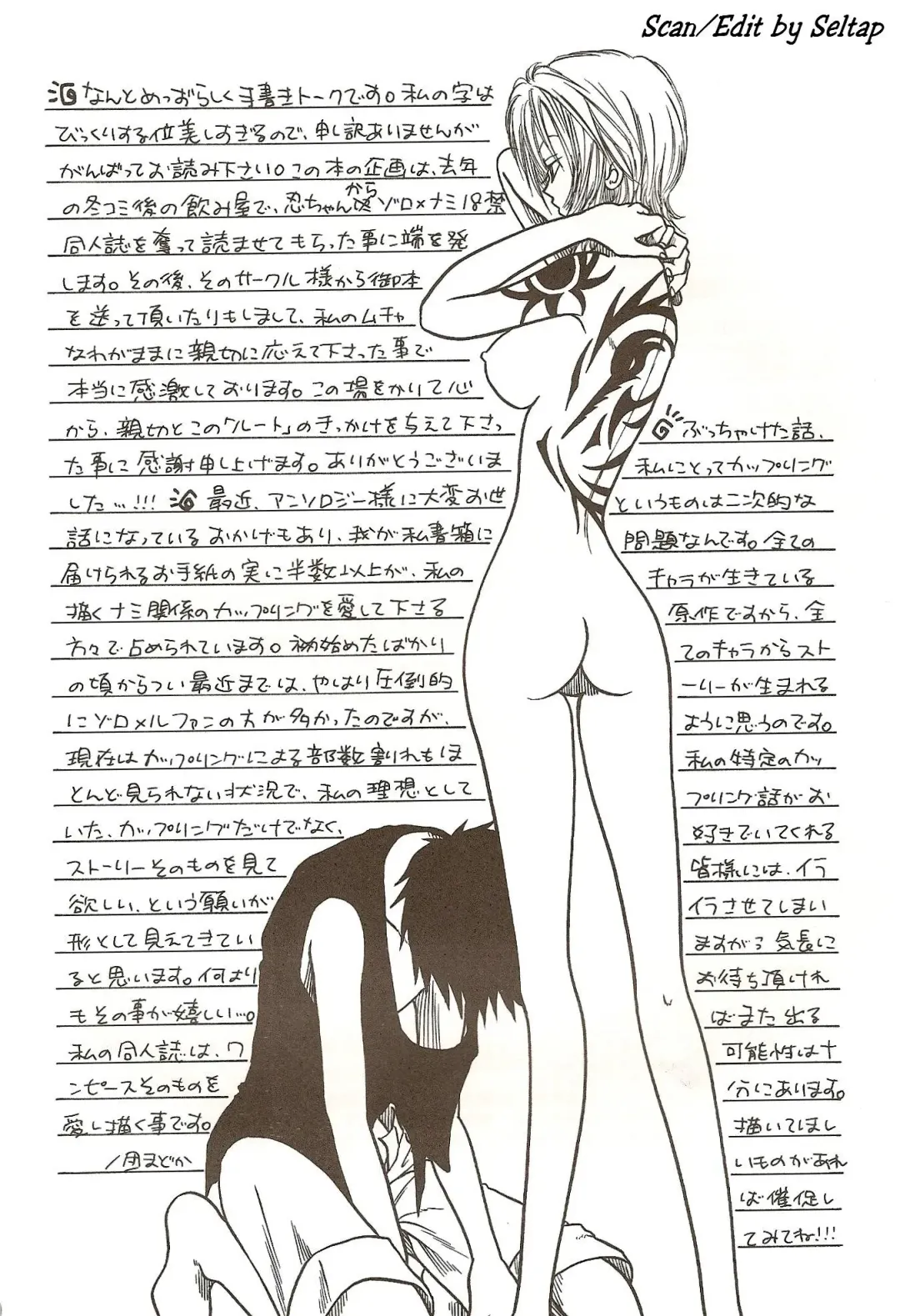 [Dan Madoka] ROUTE Fhentai - Page 57