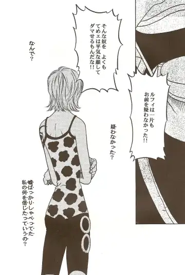 [Dan Madoka] ROUTE Fhentai - Page 10