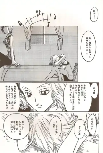 [Dan Madoka] ROUTE Fhentai - Page 13