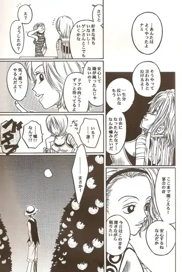 [Dan Madoka] ROUTE Fhentai - Page 15