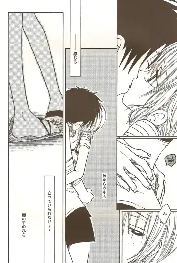 [Dan Madoka] ROUTE Fhentai - Page 22