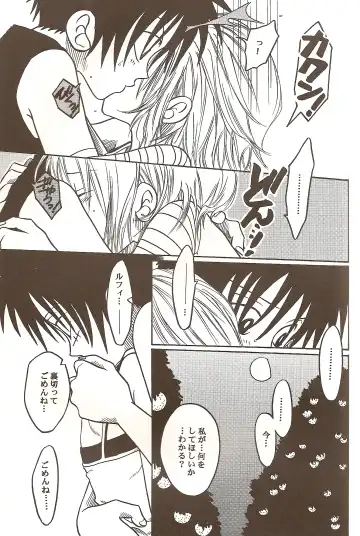 [Dan Madoka] ROUTE Fhentai - Page 23