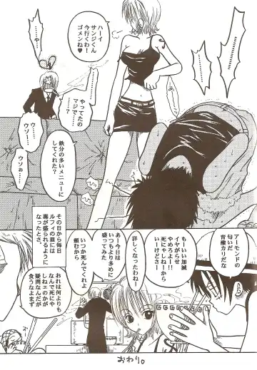 [Dan Madoka] ROUTE Fhentai - Page 56