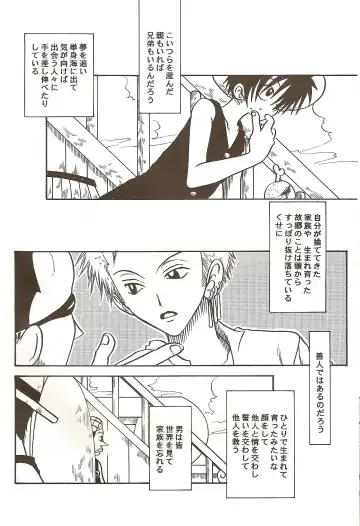 [Dan Madoka] ROUTE Fhentai - Page 6