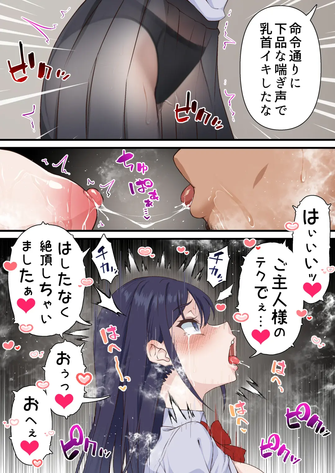 [Sunagimo Dx] Saimin Charao to Netorare Seitokai NTR Fhentai - Page 29