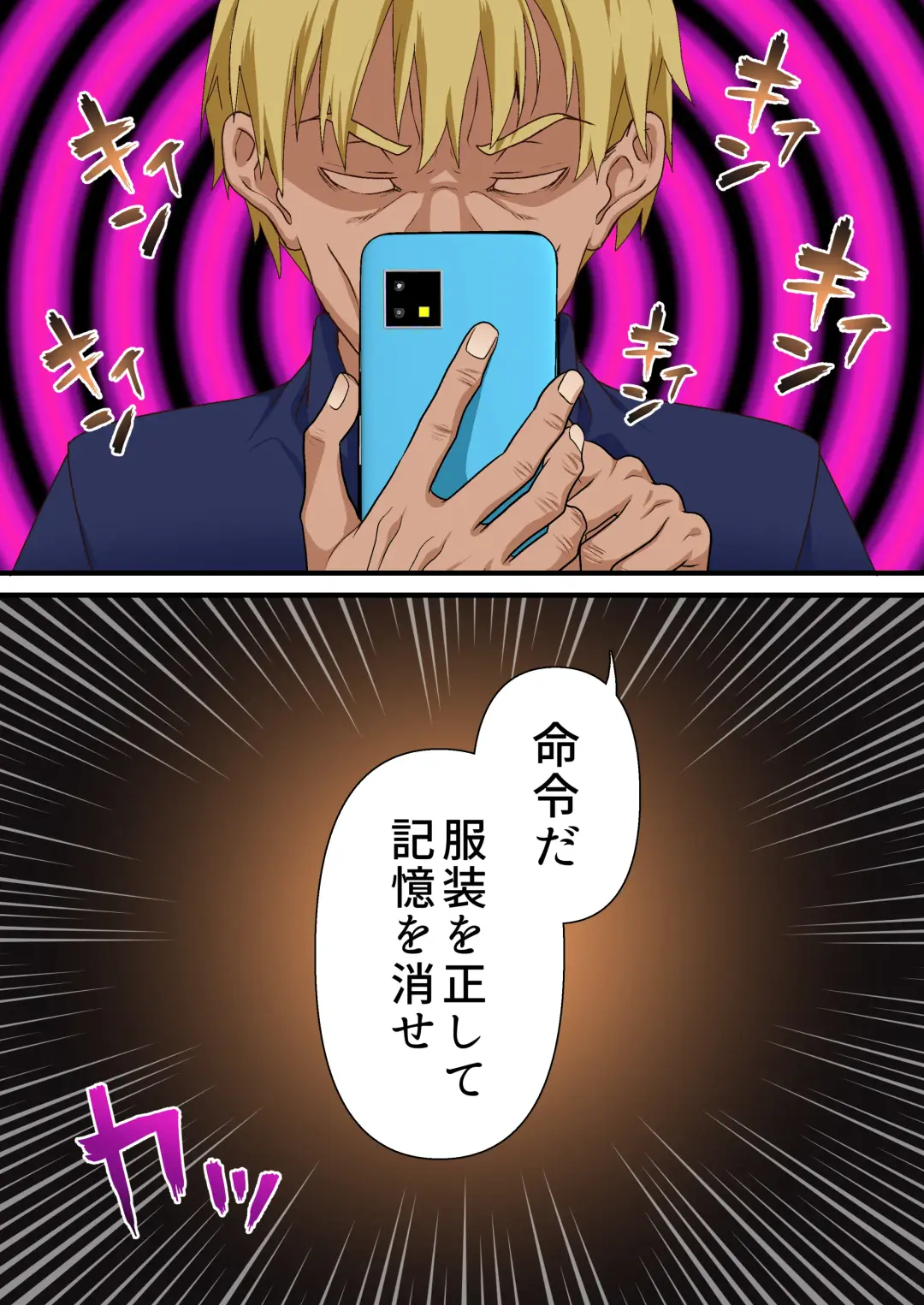 [Sunagimo Dx] Saimin Charao to Netorare Seitokai NTR Fhentai - Page 30