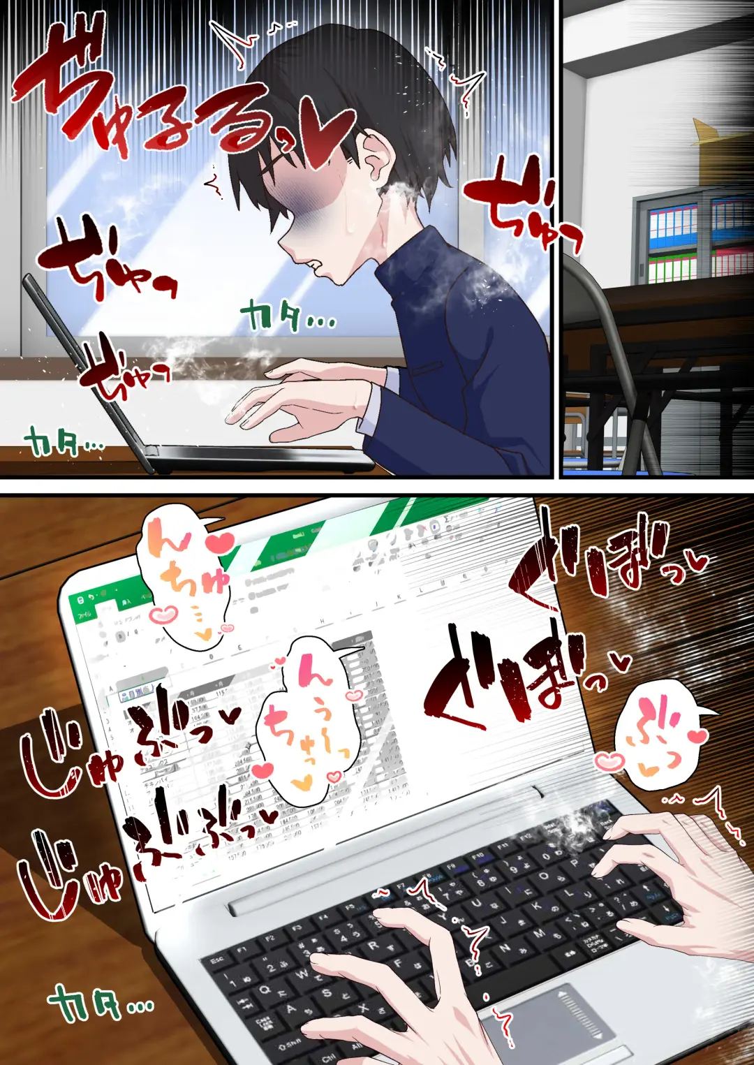 [Sunagimo Dx] Saimin Charao to Netorare Seitokai NTR Fhentai - Page 33