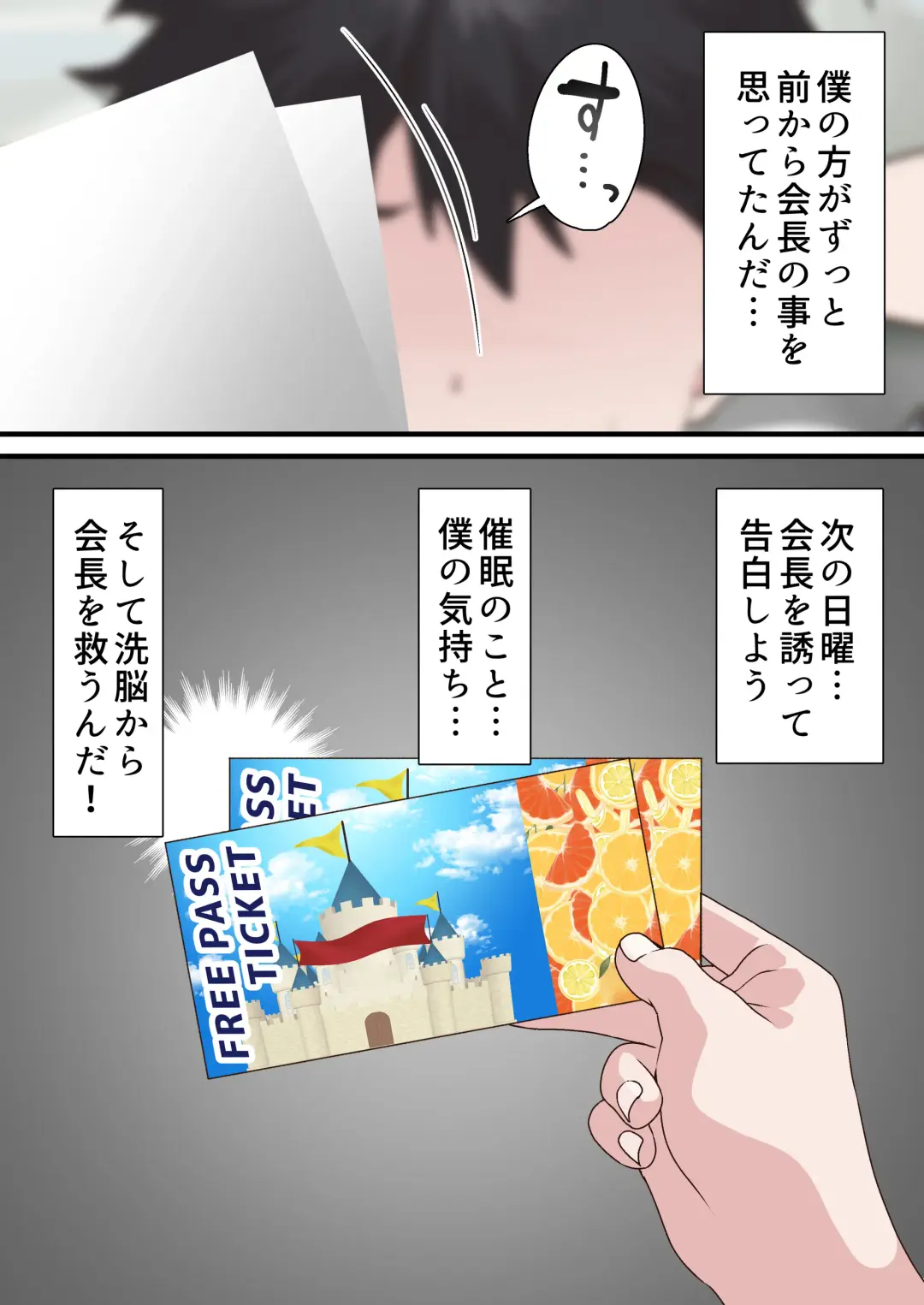 [Sunagimo Dx] Saimin Charao to Netorare Seitokai NTR Fhentai - Page 46